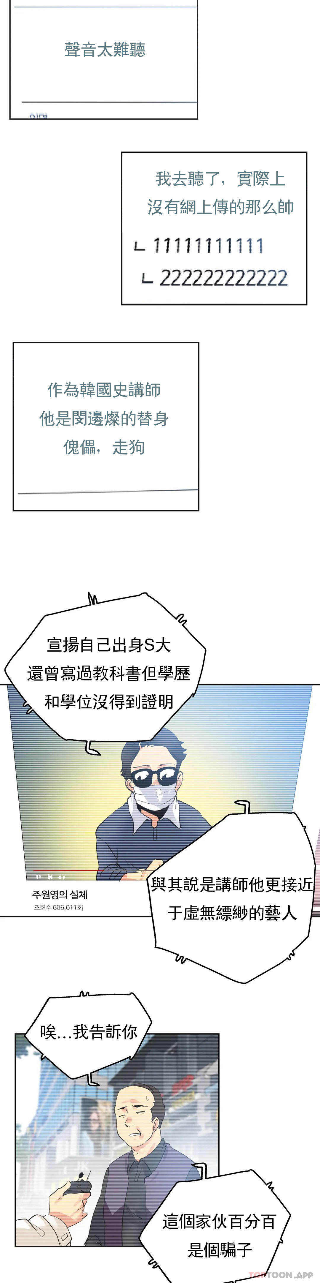 18P - 代理部
