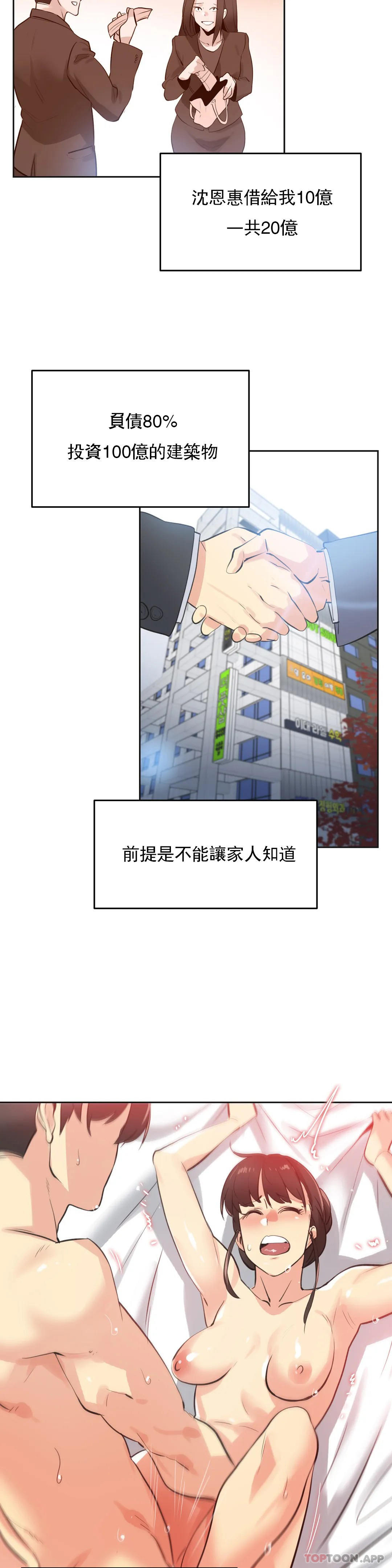 7P - 代理部