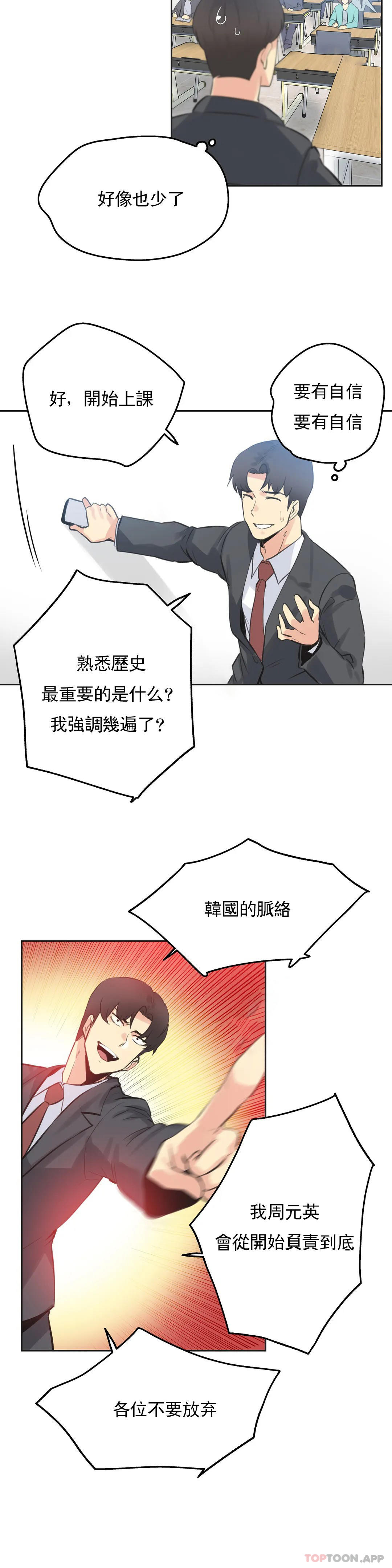 13P - 代理部