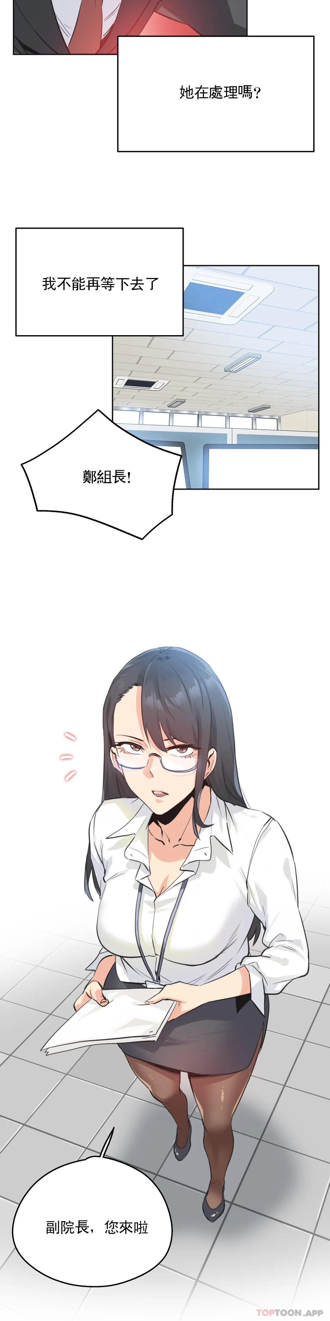 17P - 代理部