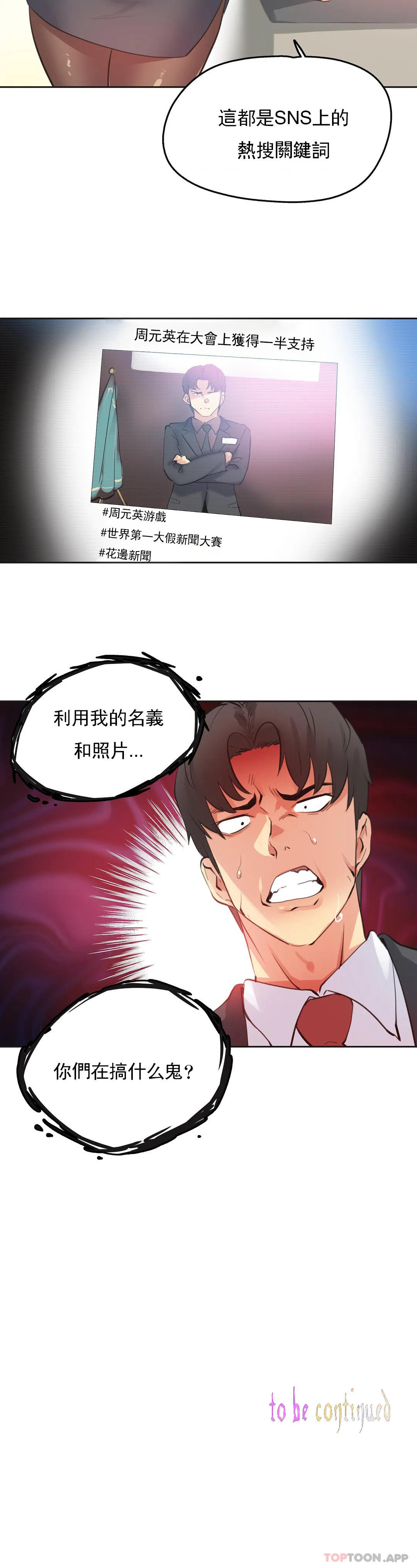 22P - 代理部