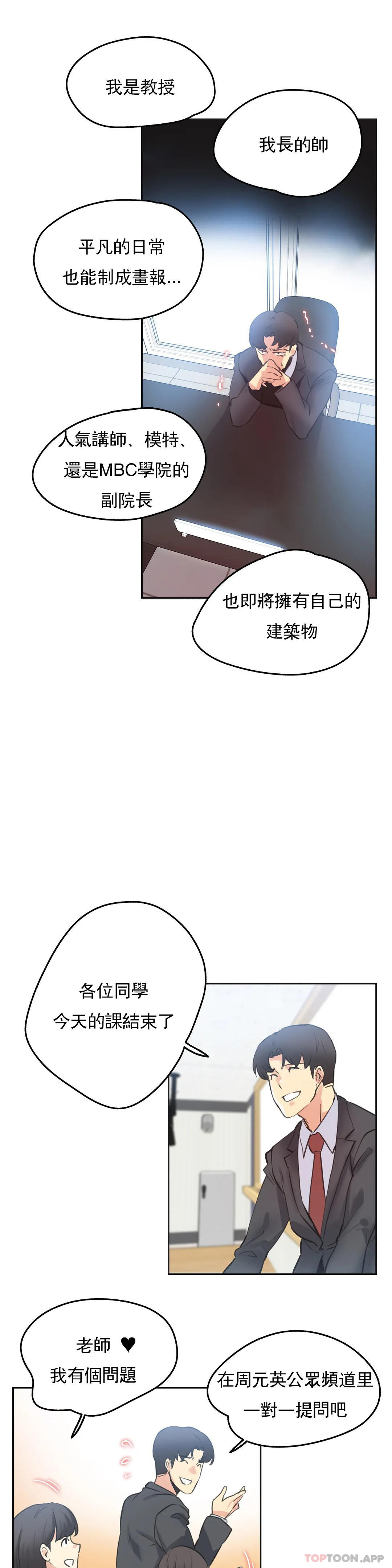 5P - 代理部