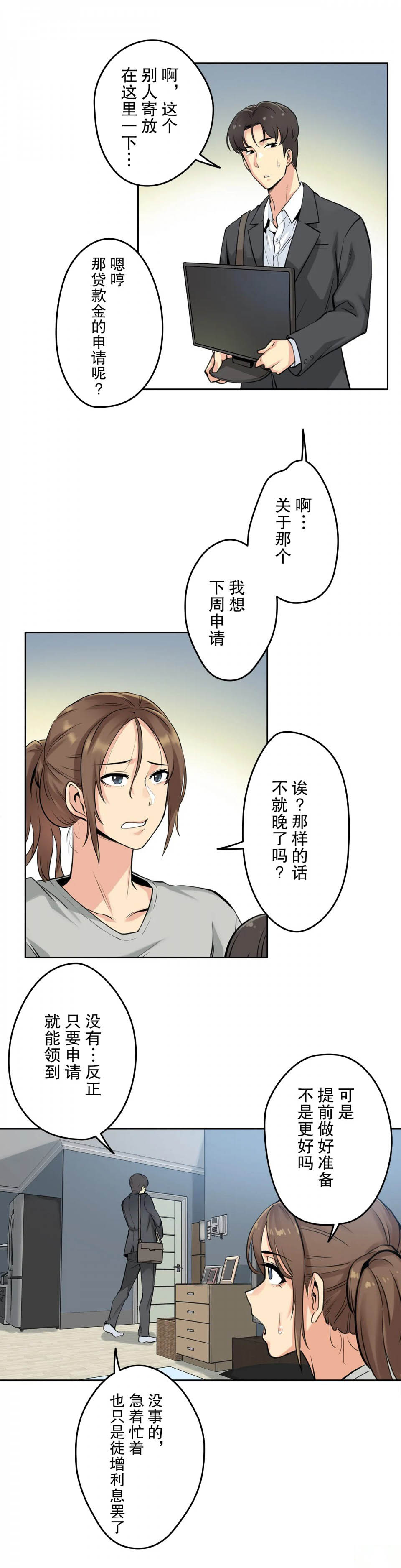 10P - 代理部