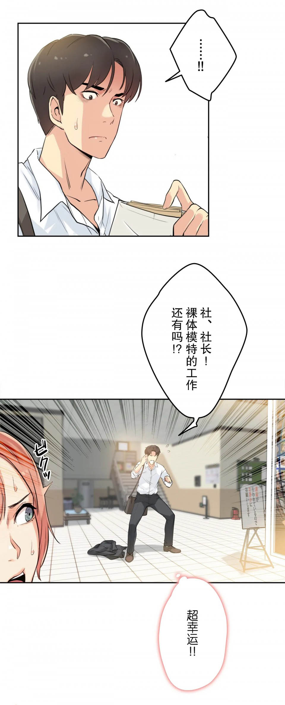 23P - 代理部
