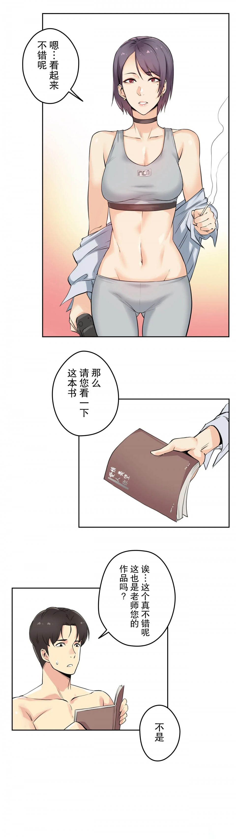 27P - 代理部