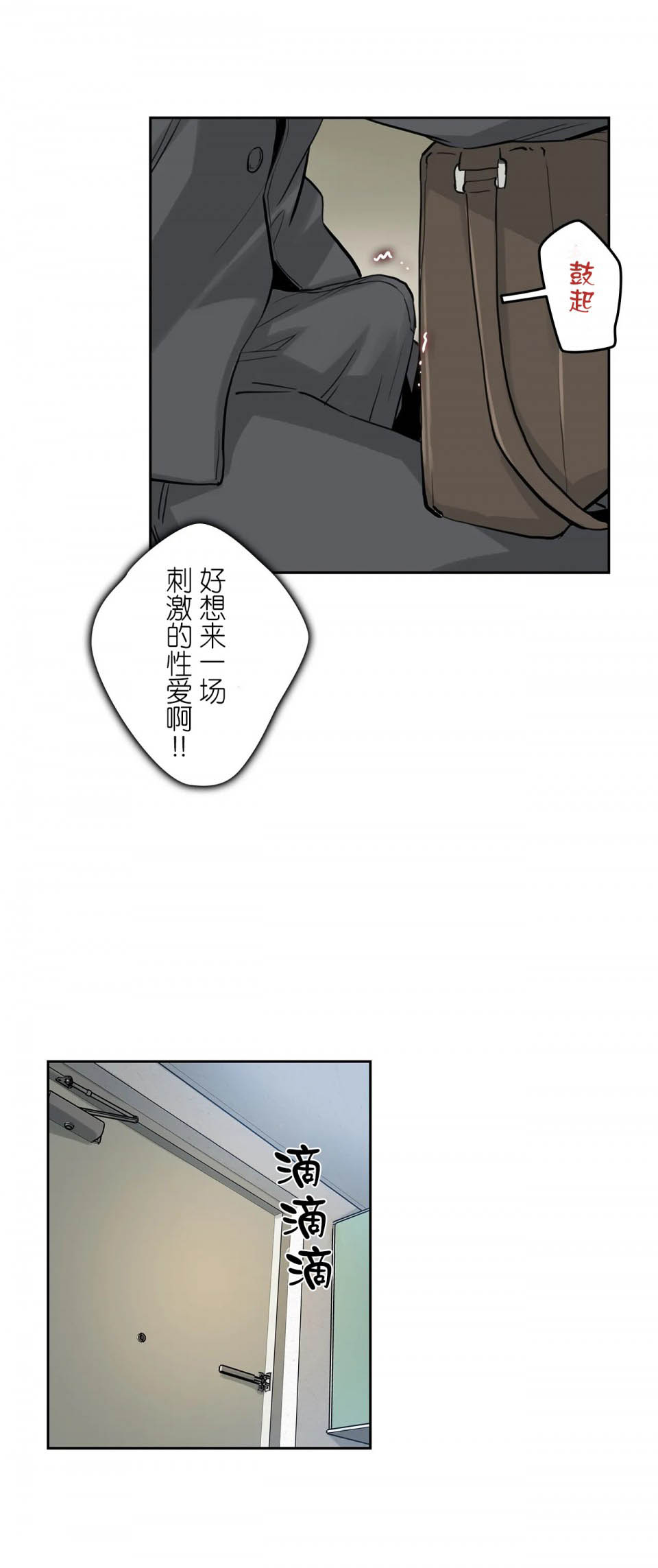33P - 代理部