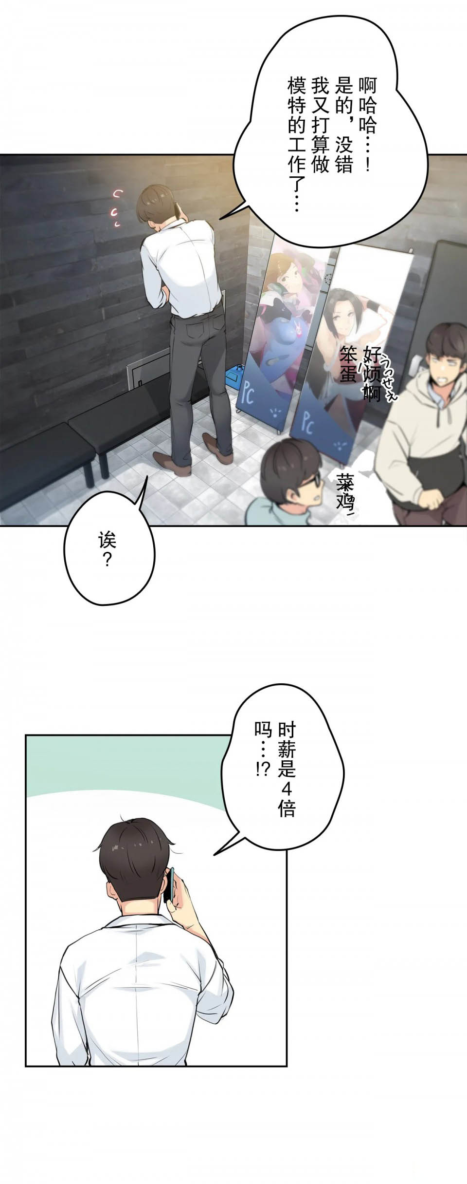 8P - 代理部