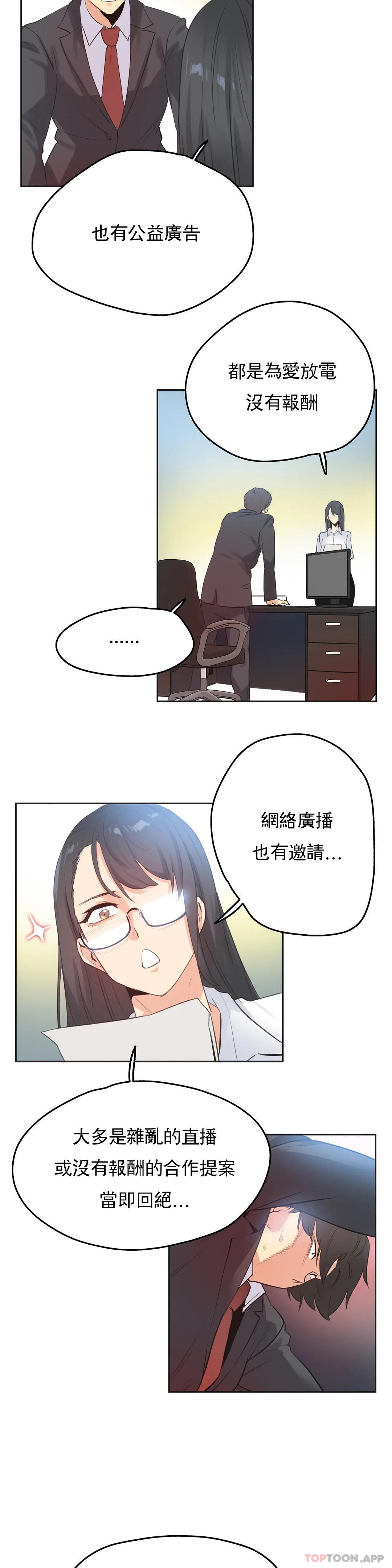 10P - 代理部