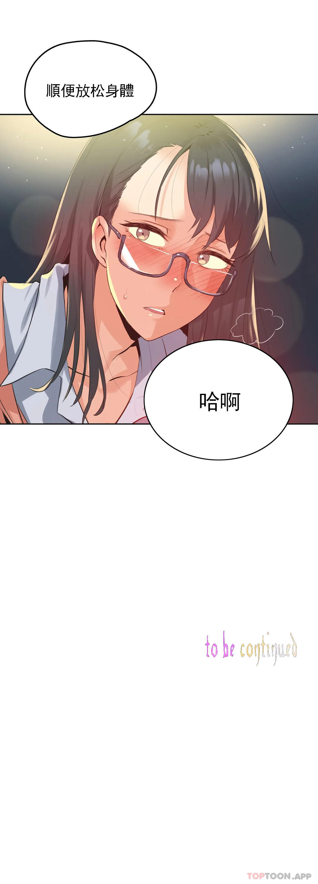 22P - 代理部