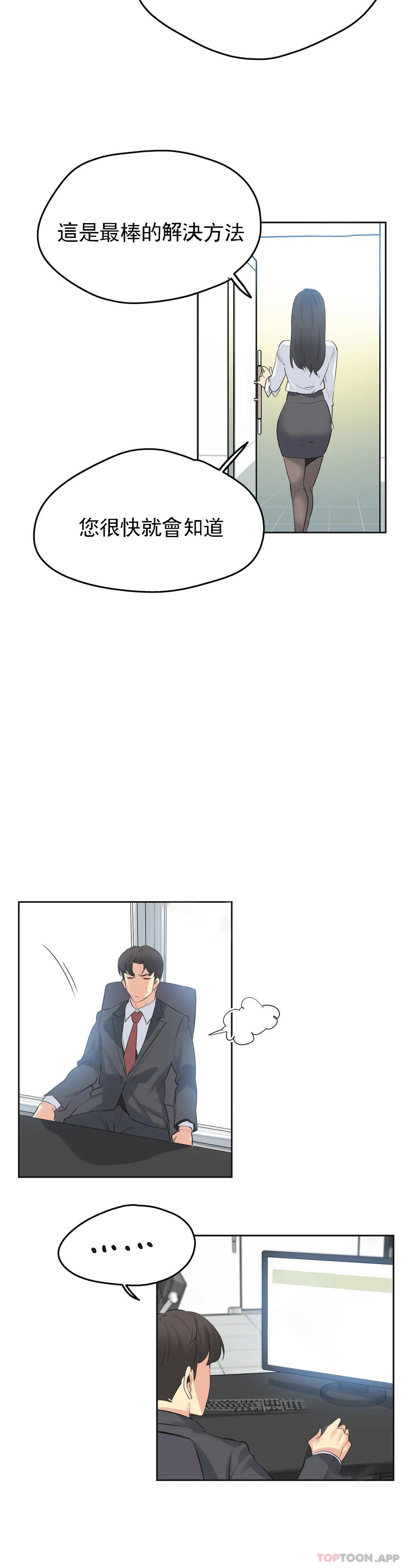 6P - 代理部