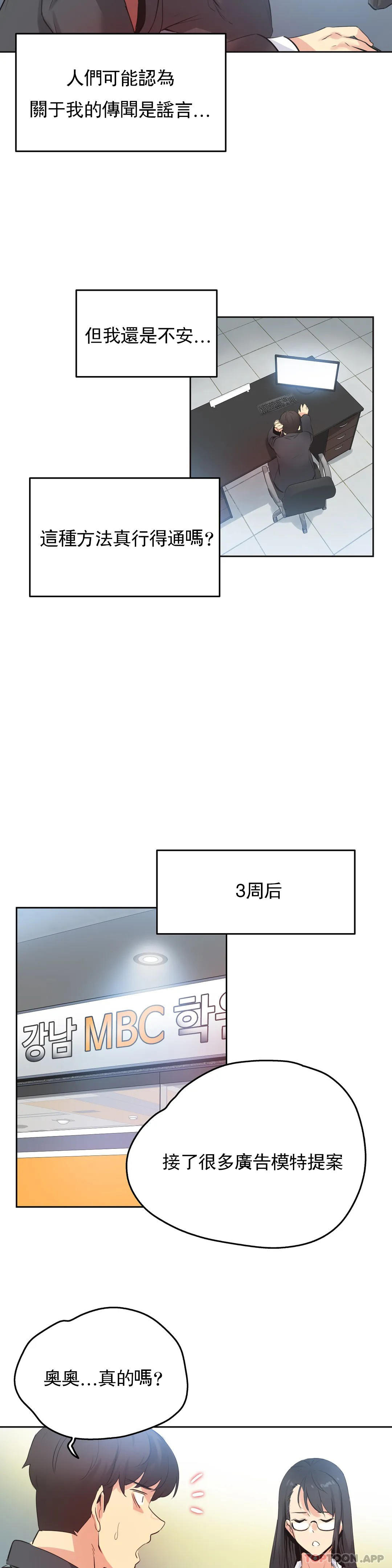 8P - 代理部