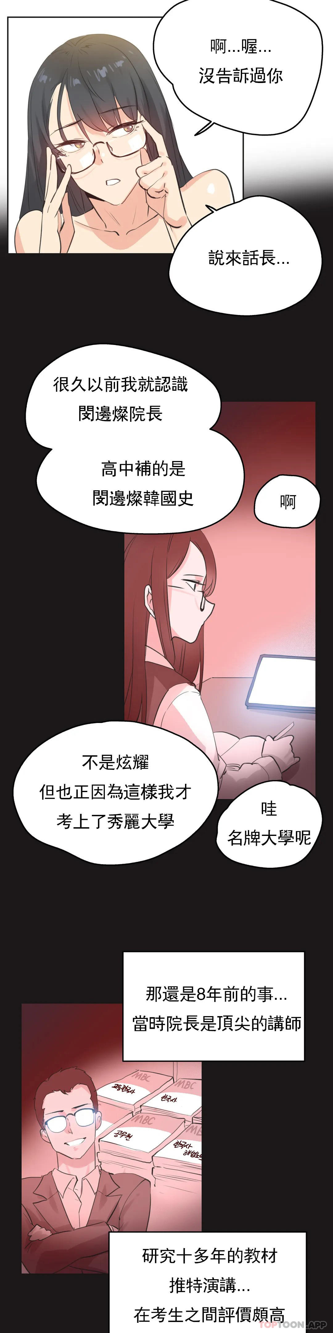 15P - 代理部