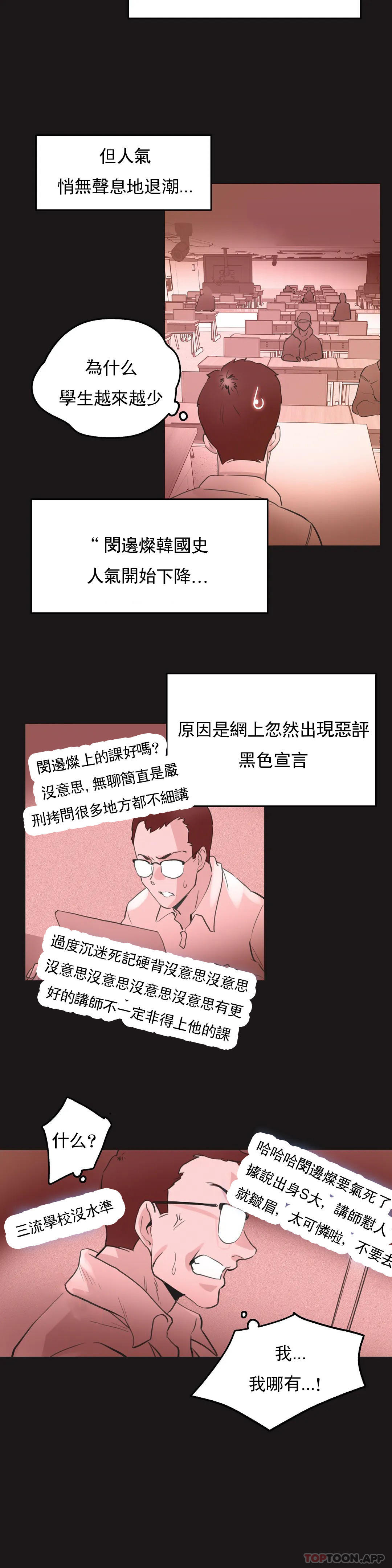 16P - 代理部