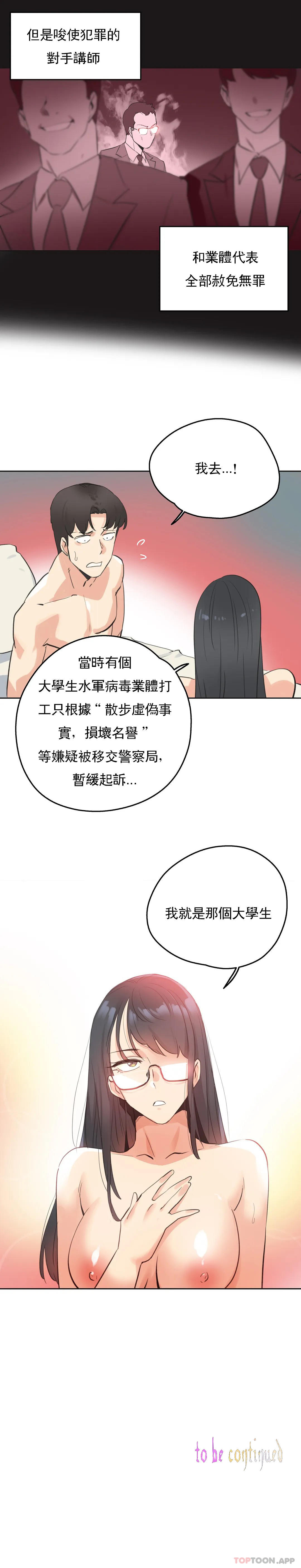 19P - 代理部