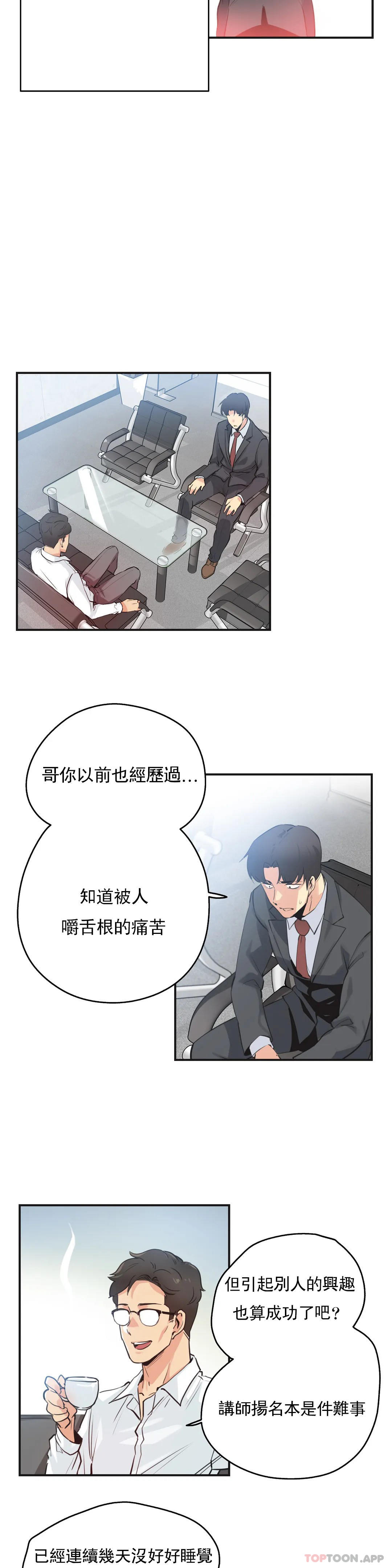 14P - 代理部