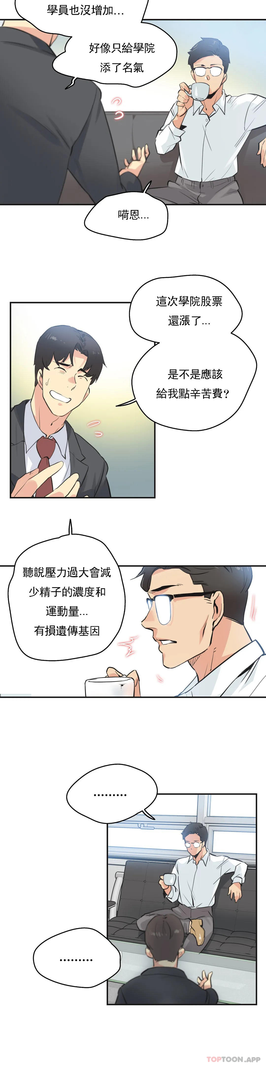 15P - 代理部
