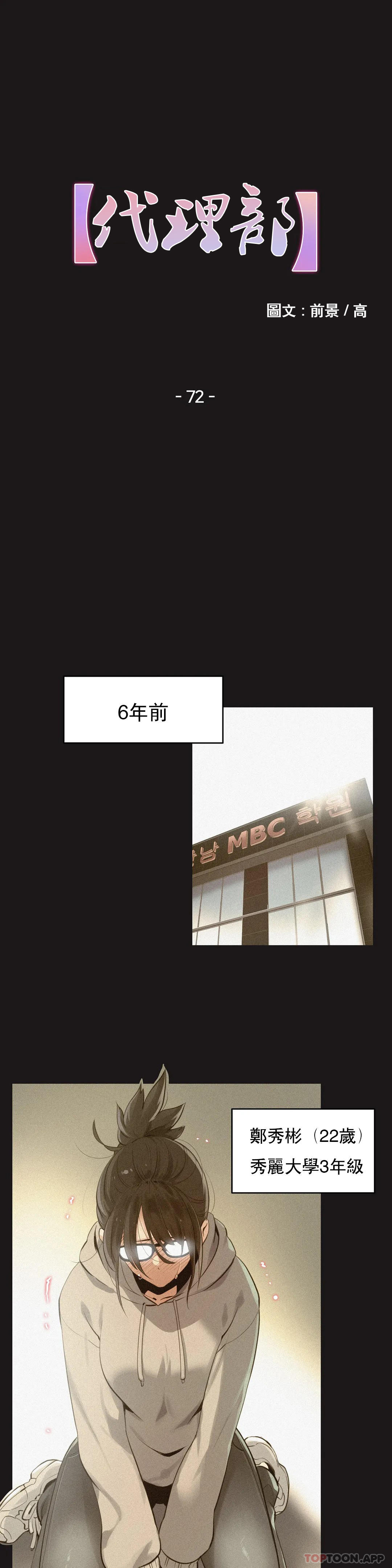 1P - 代理部