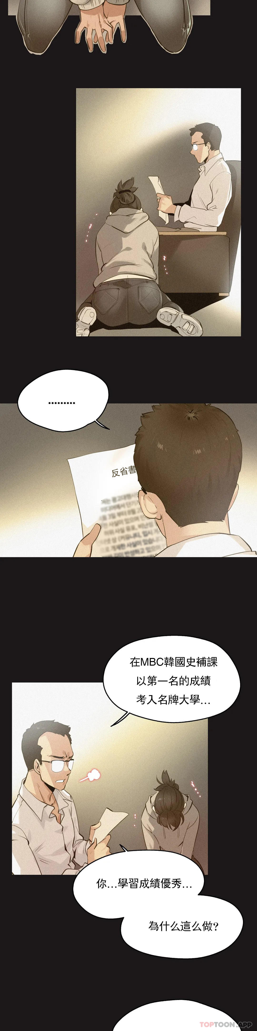 2P - 代理部
