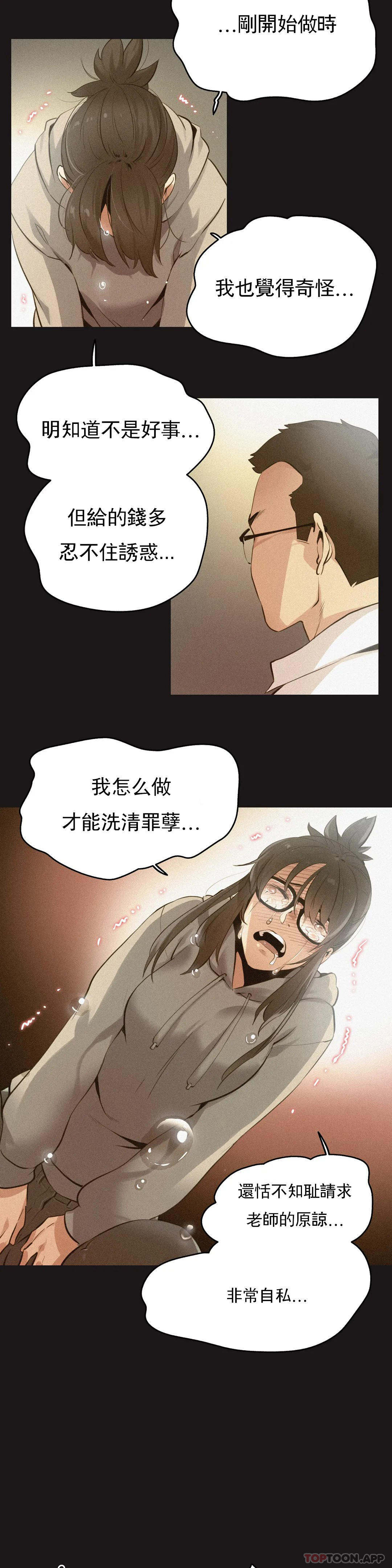 3P - 代理部