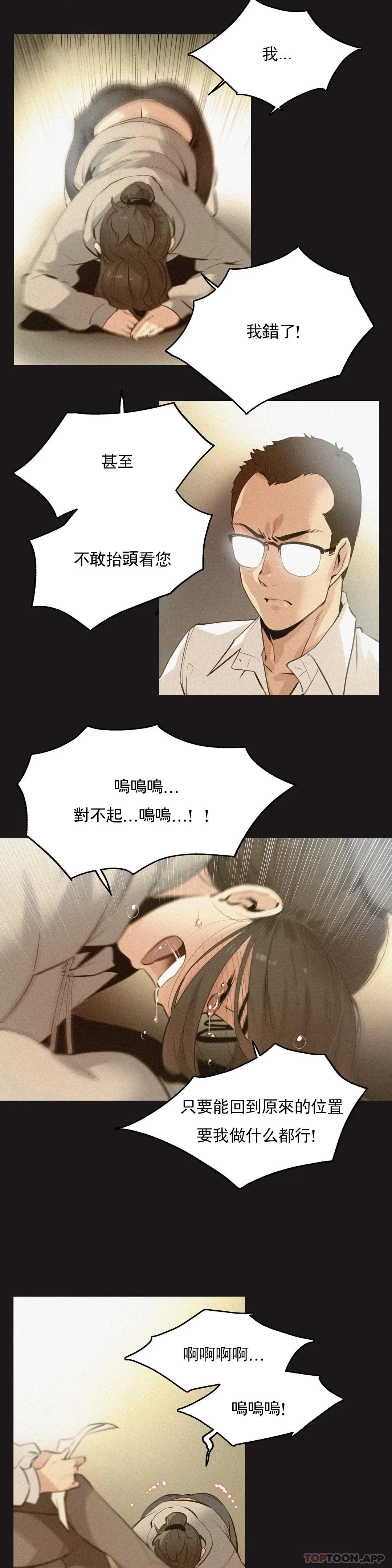 4P - 代理部