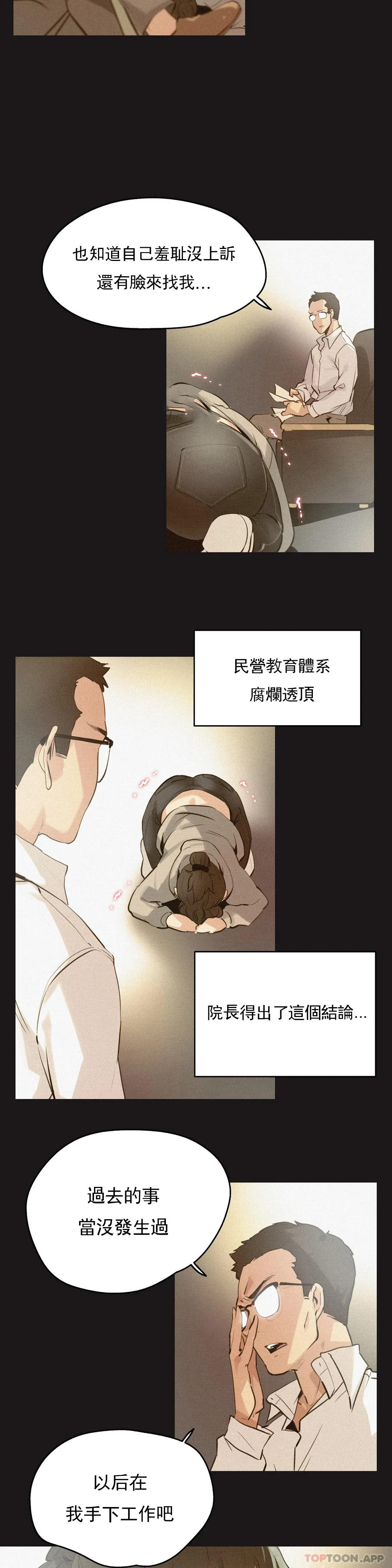 5P - 代理部