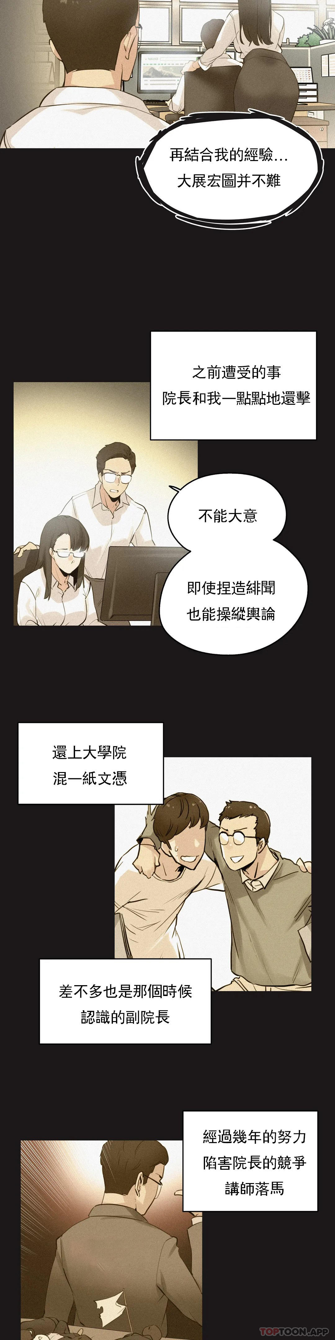 8P - 代理部