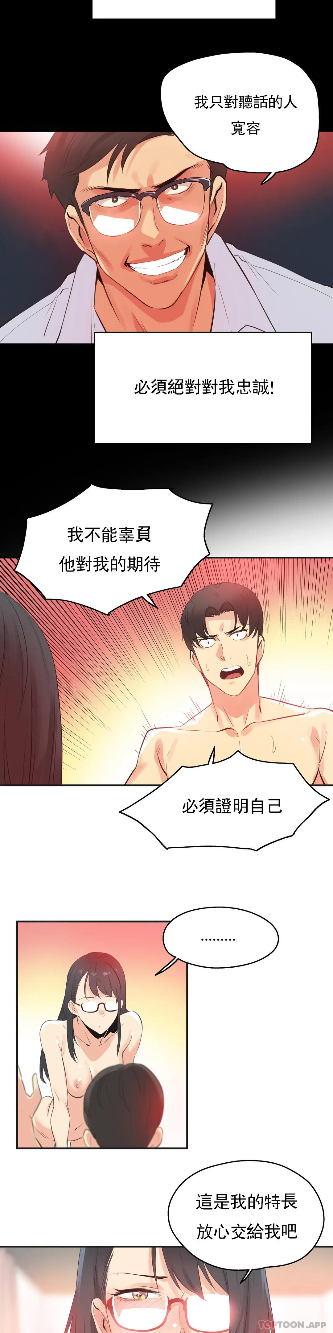 12P - 代理部