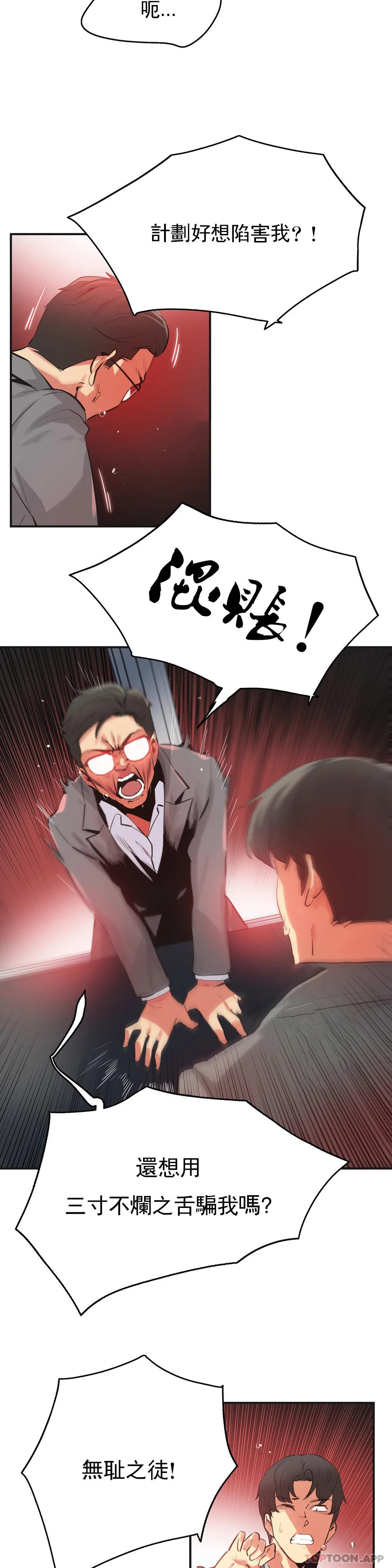 7P - 代理部