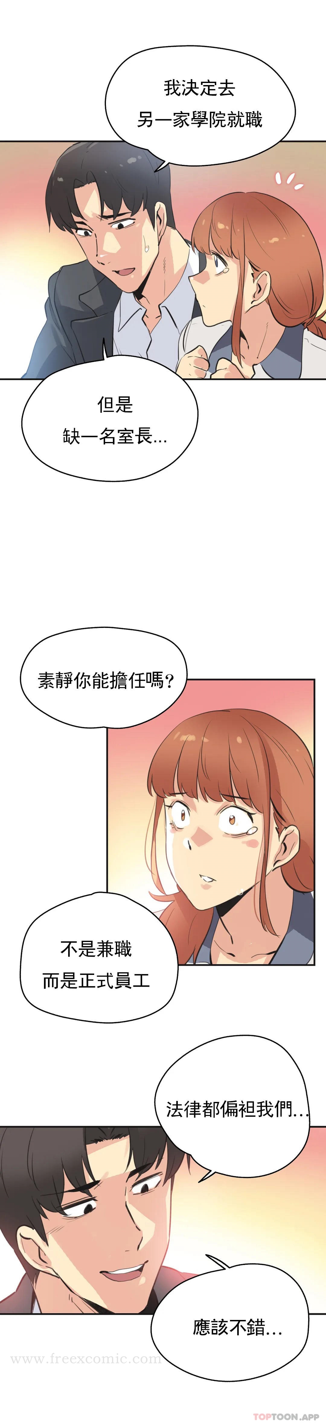 11P - 代理部