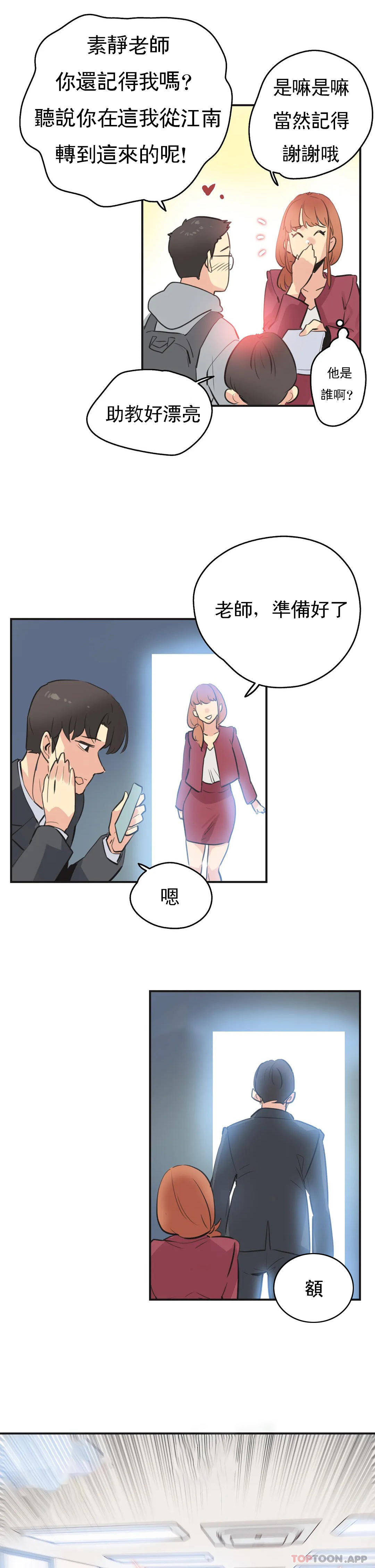 13P - 代理部
