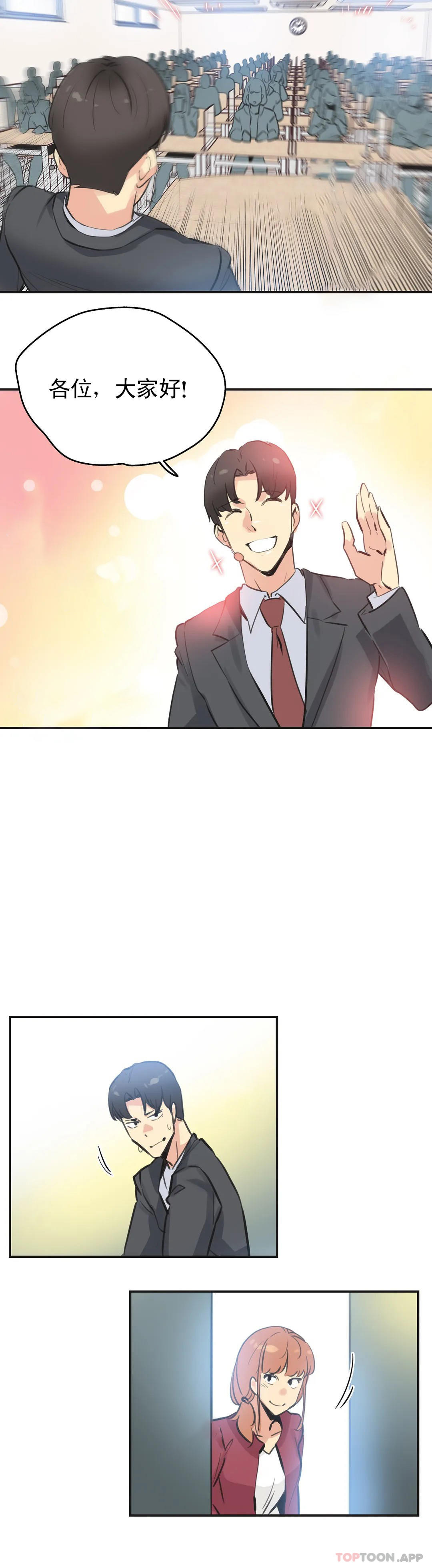 14P - 代理部
