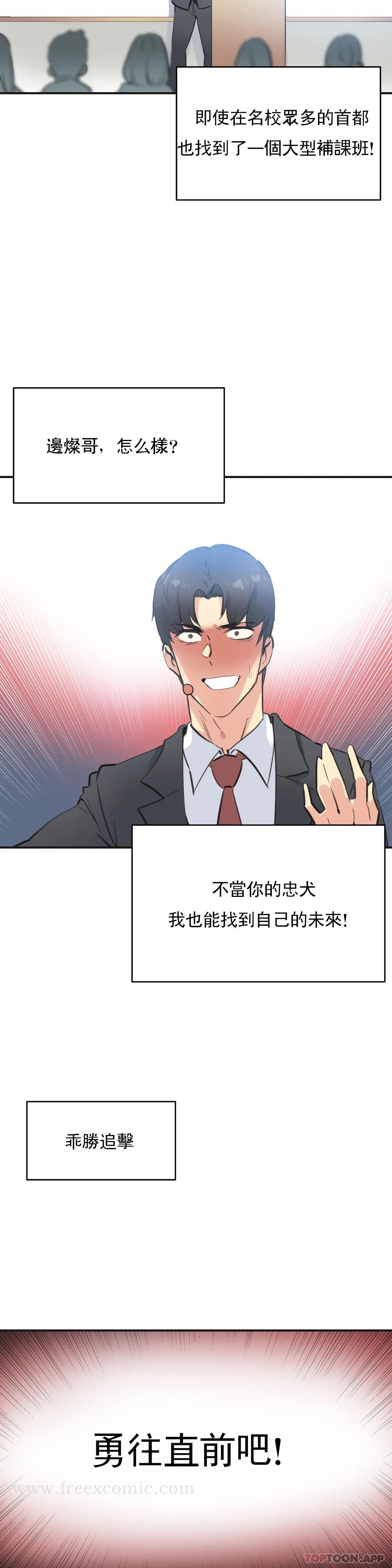 16P - 代理部