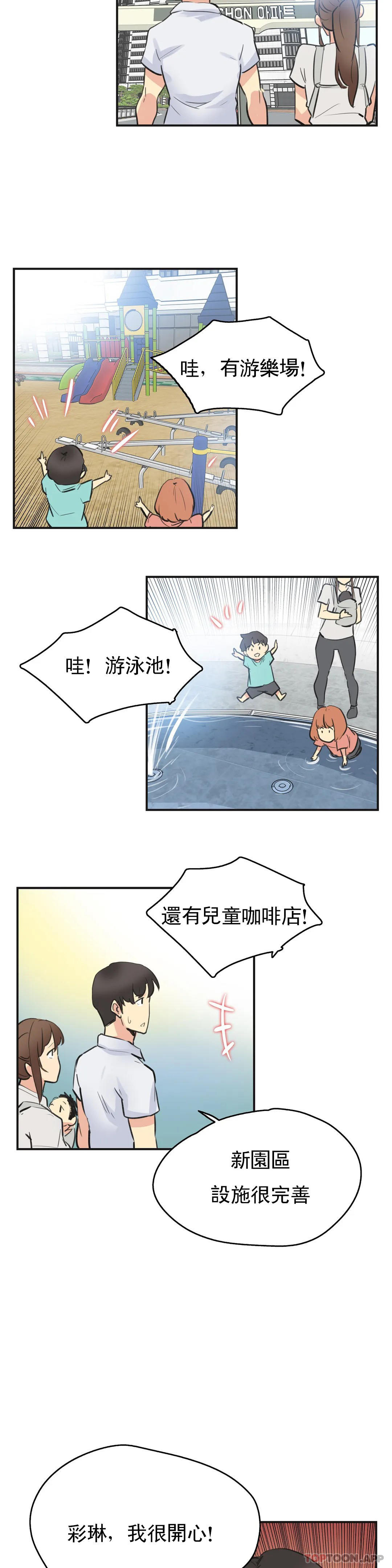 18P - 代理部