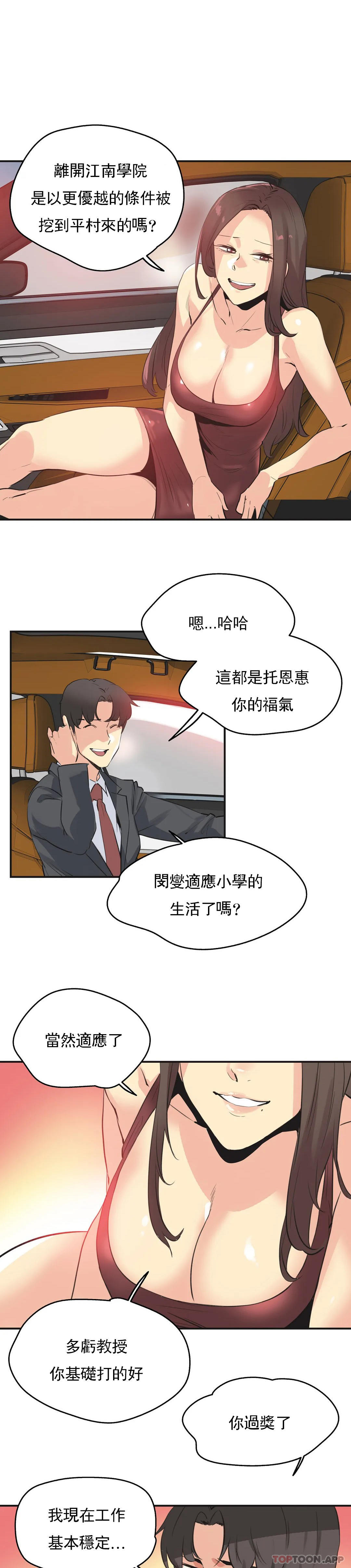 22P - 代理部