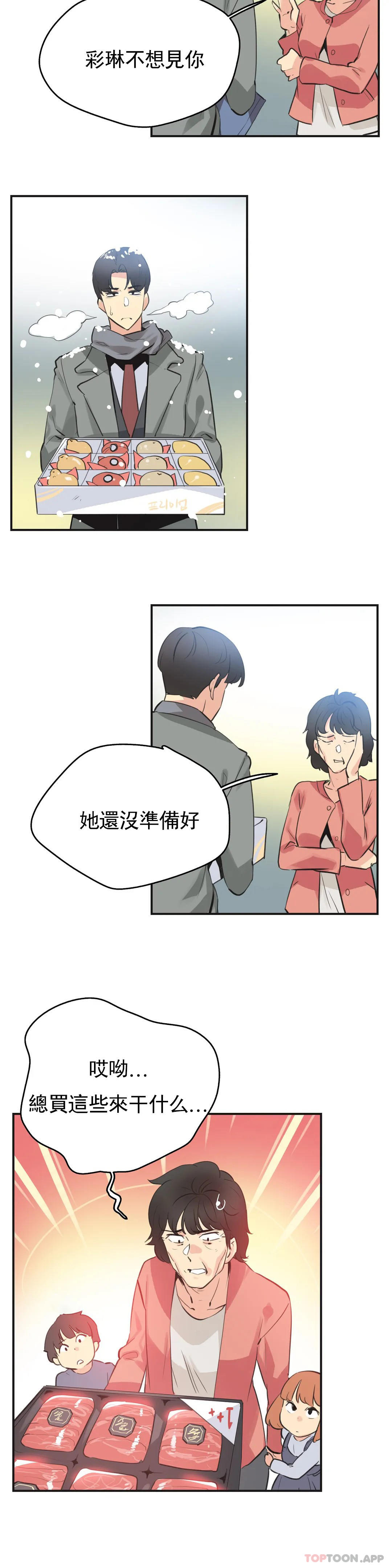 3P - 代理部