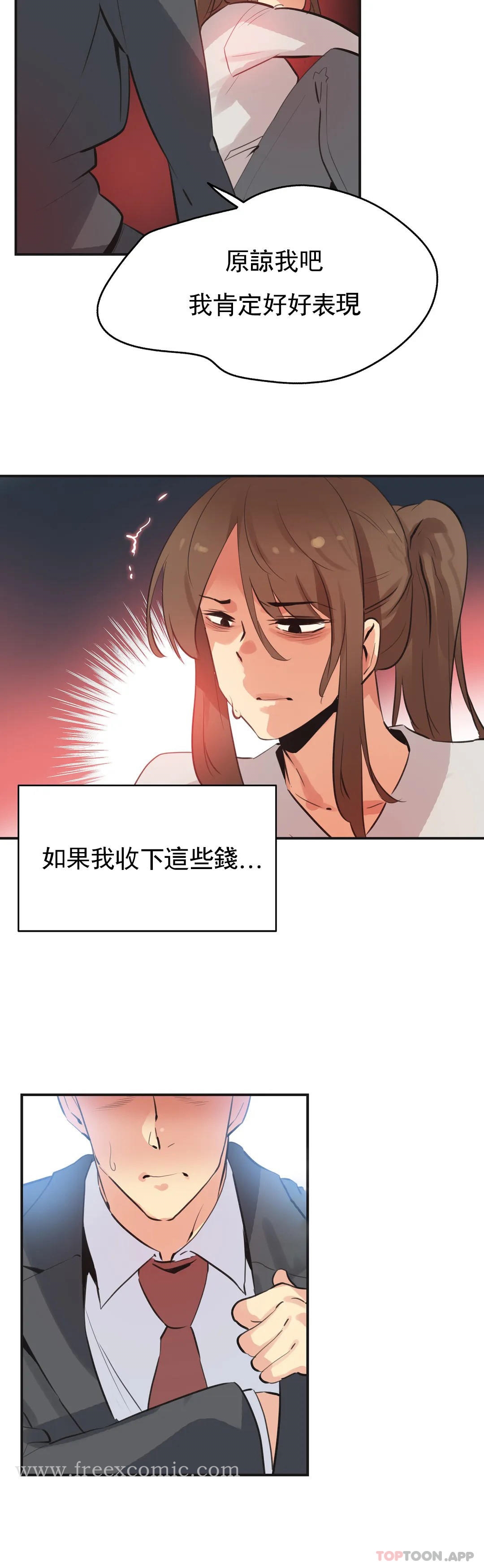 6P - 代理部