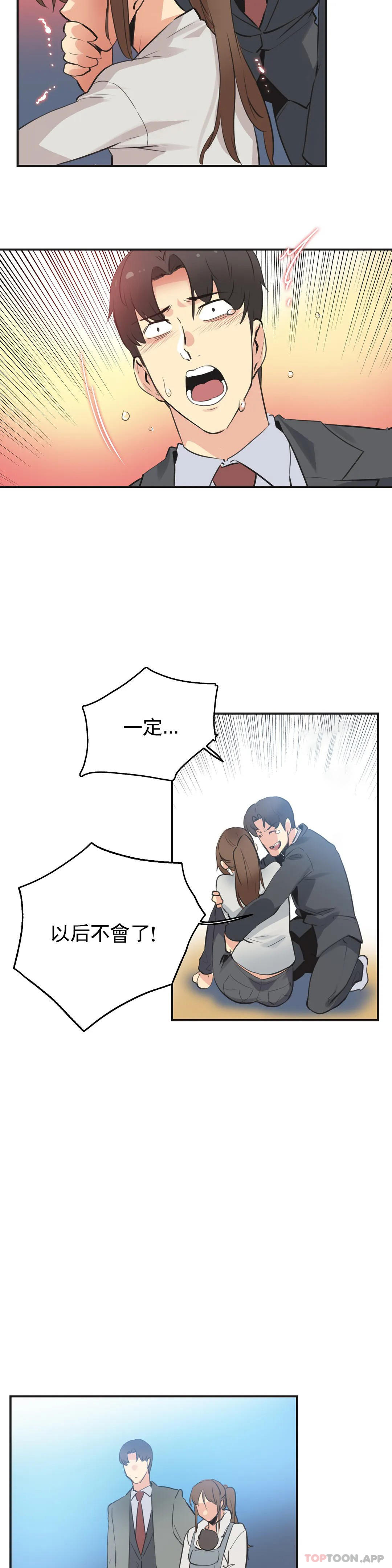 8P - 代理部
