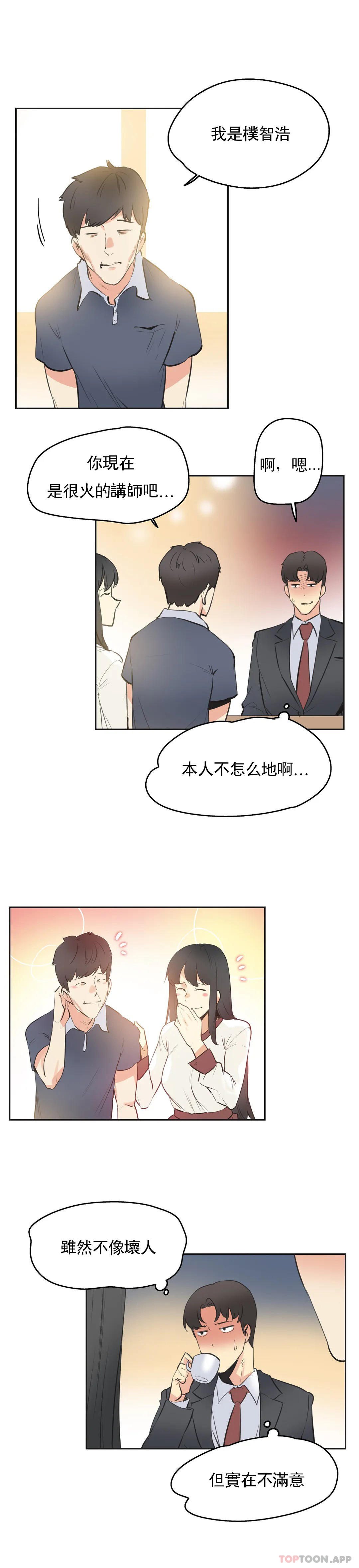 10P - 代理部