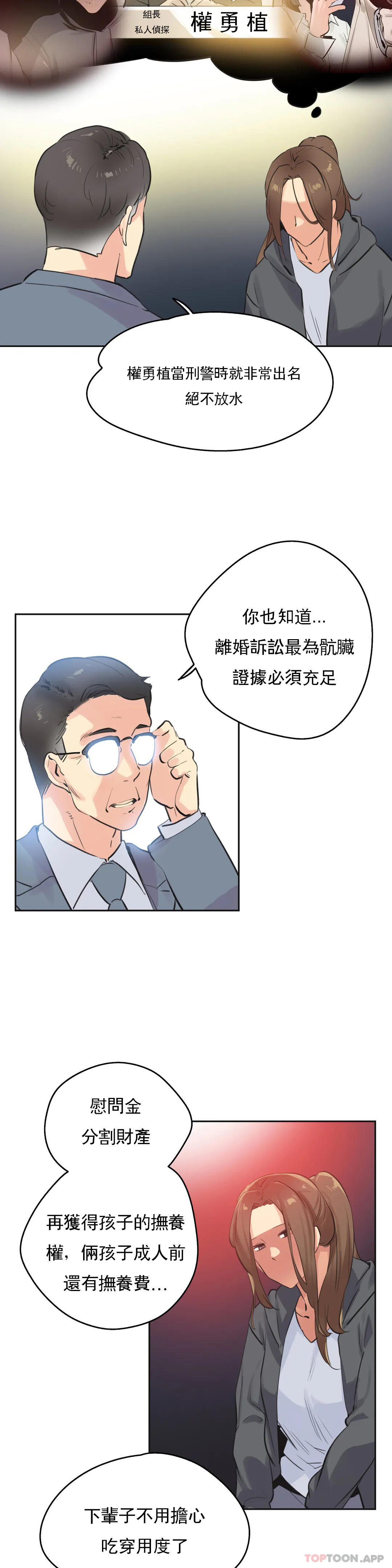 16P - 代理部