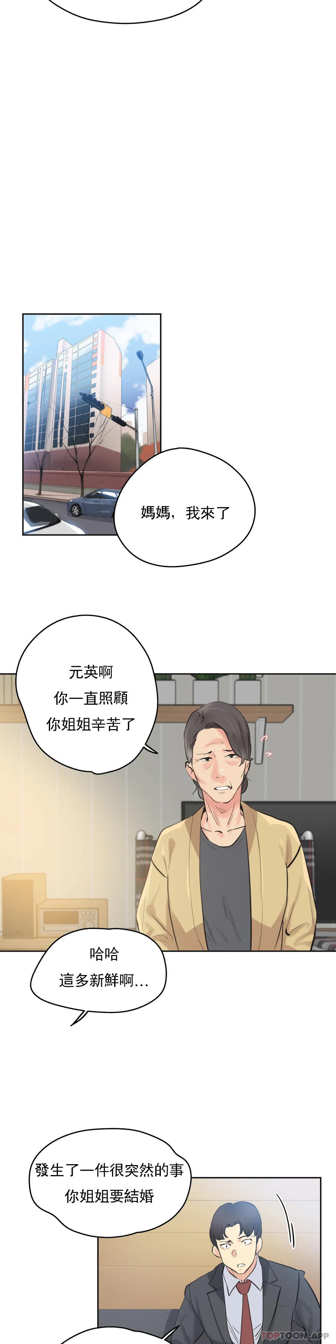 17P - 代理部
