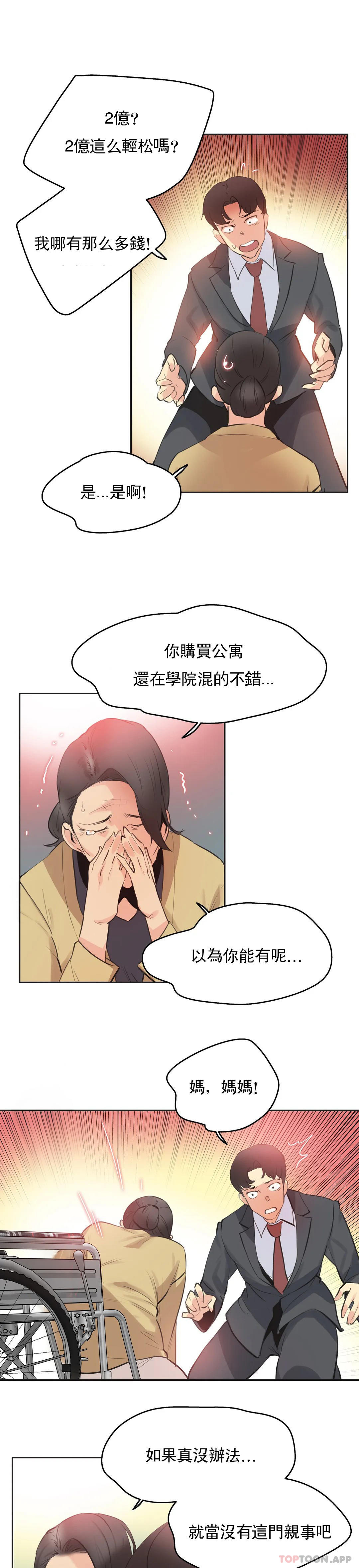 20P - 代理部