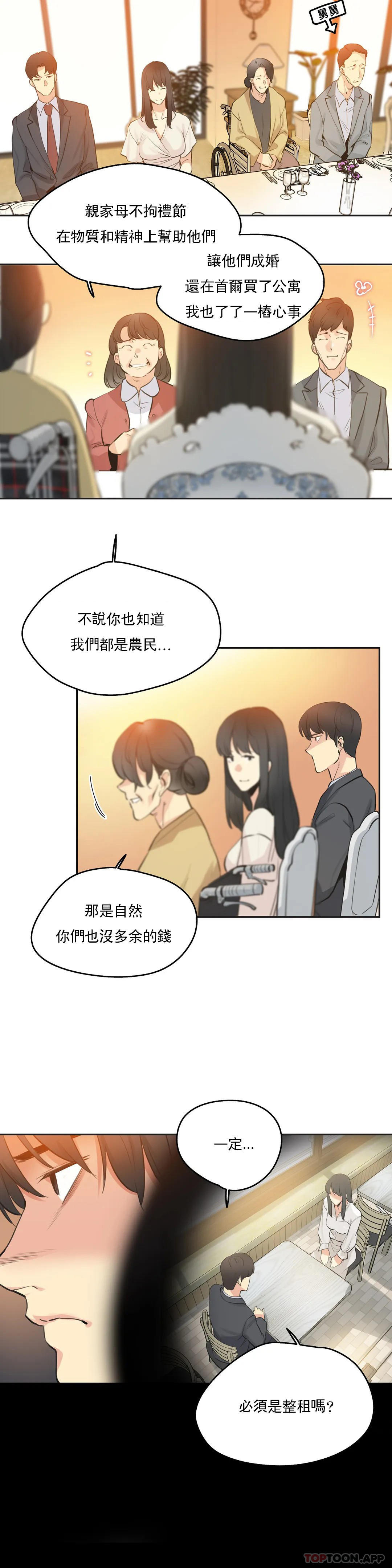 10P - 代理部