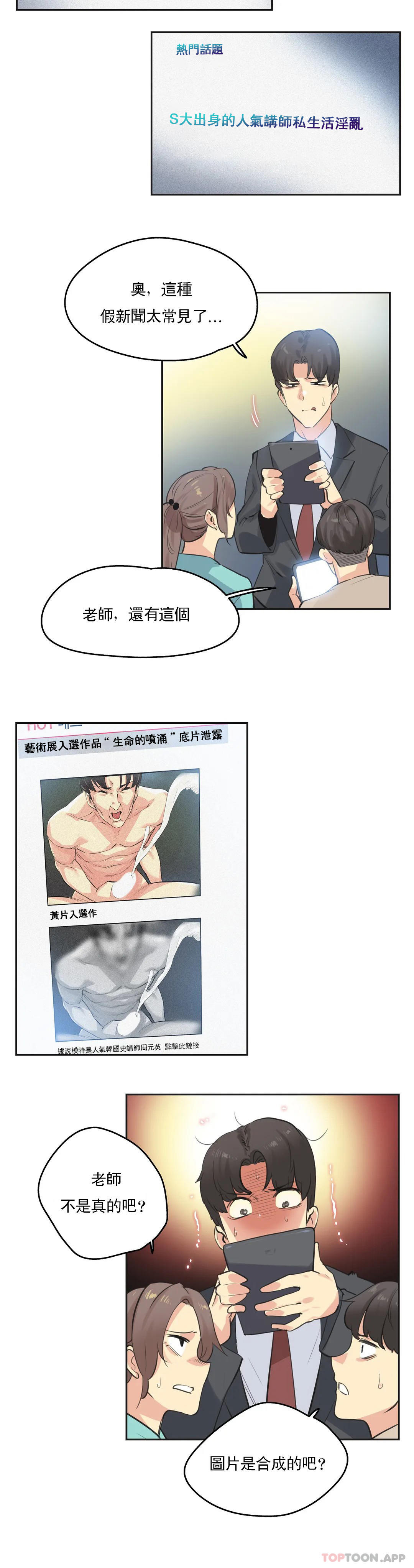 17P - 代理部