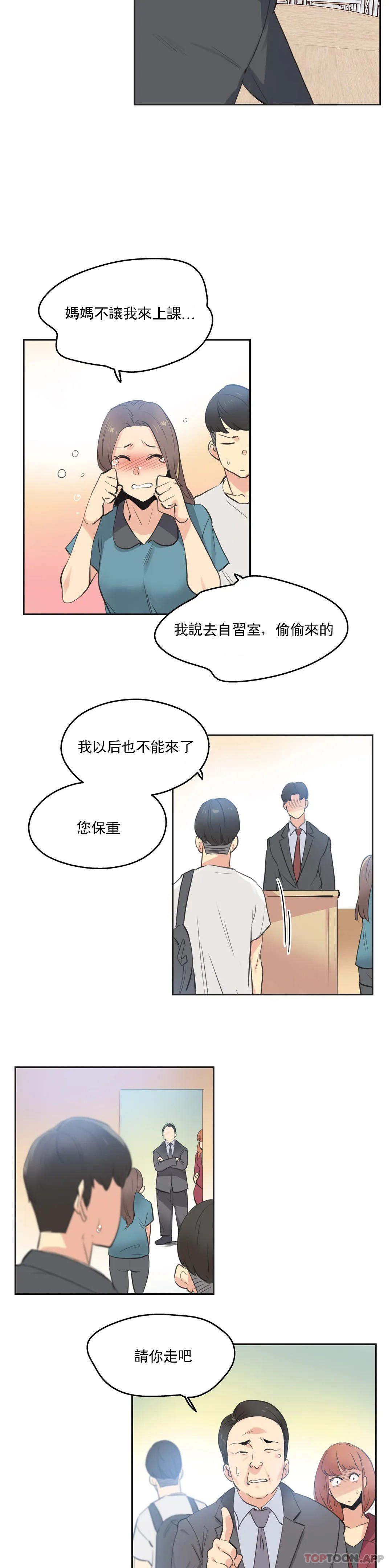 13P - 代理部