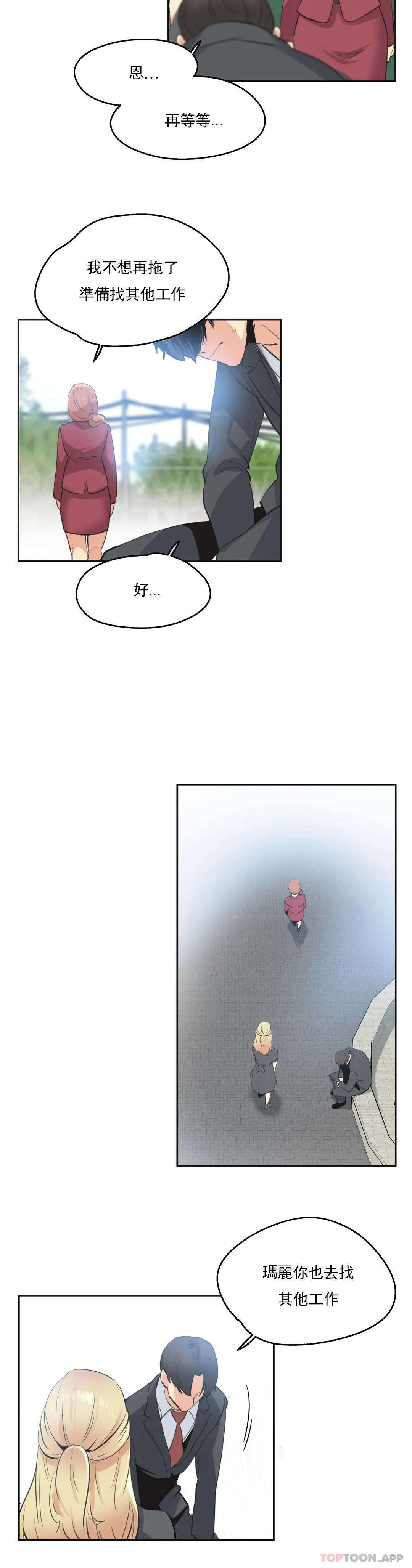 15P - 代理部