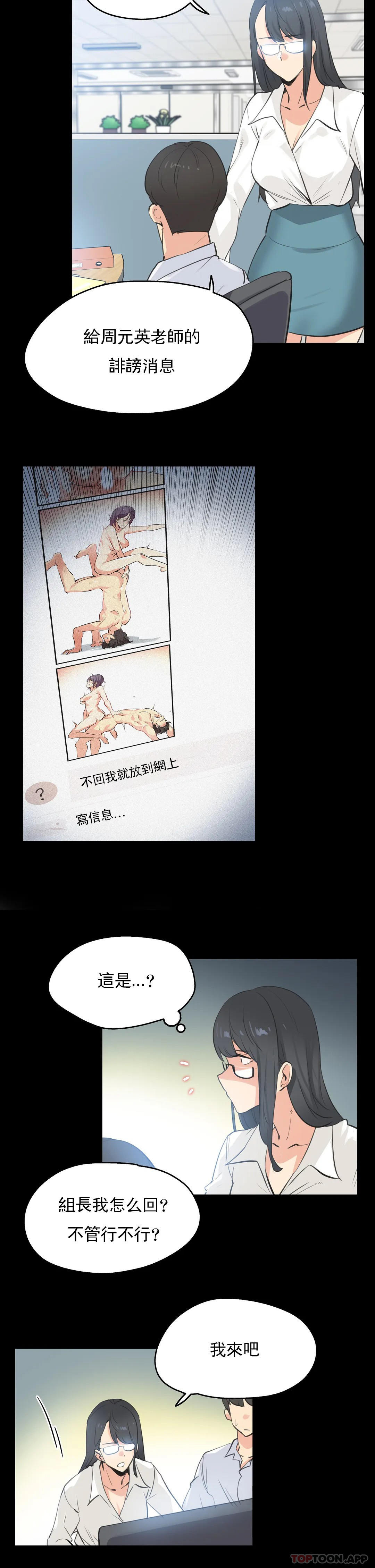 3P - 代理部