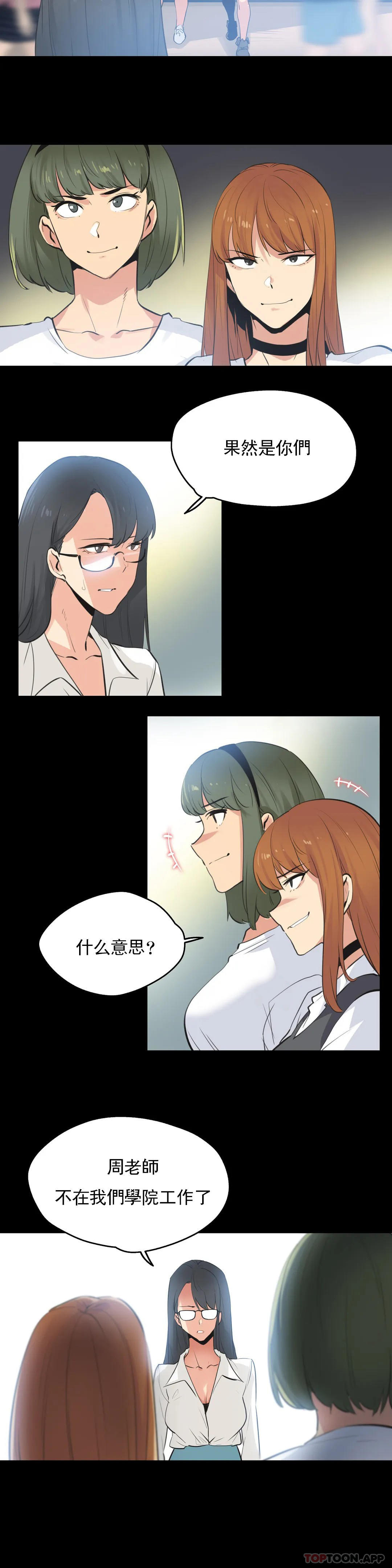 5P - 代理部