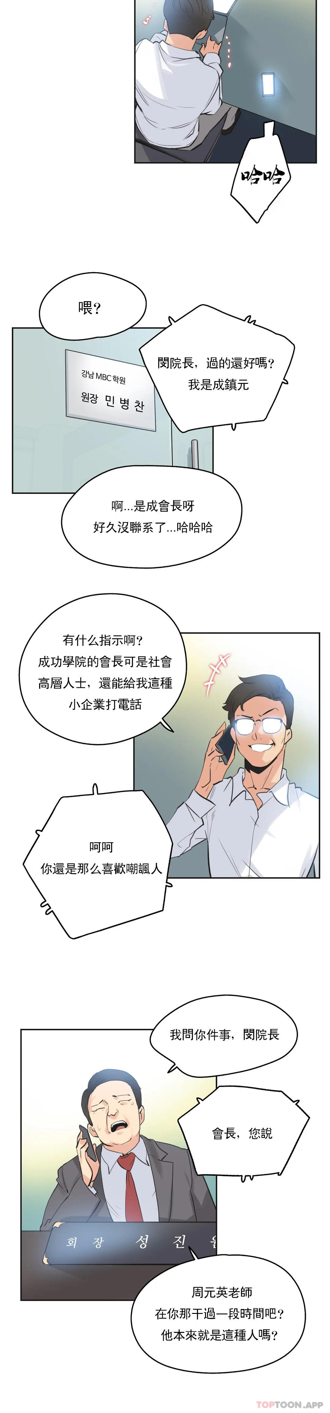 9P - 代理部