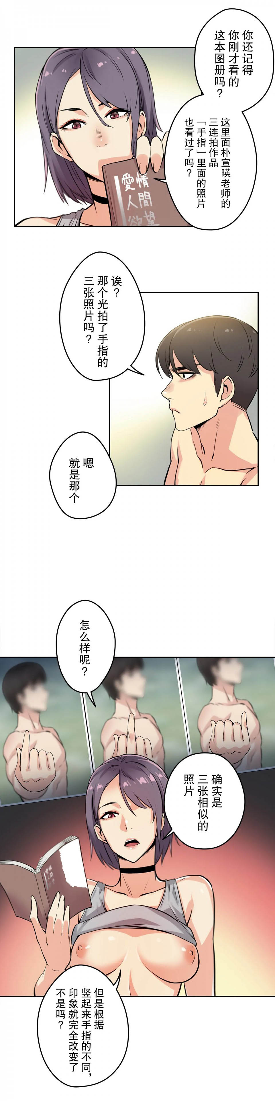 11P - 代理部