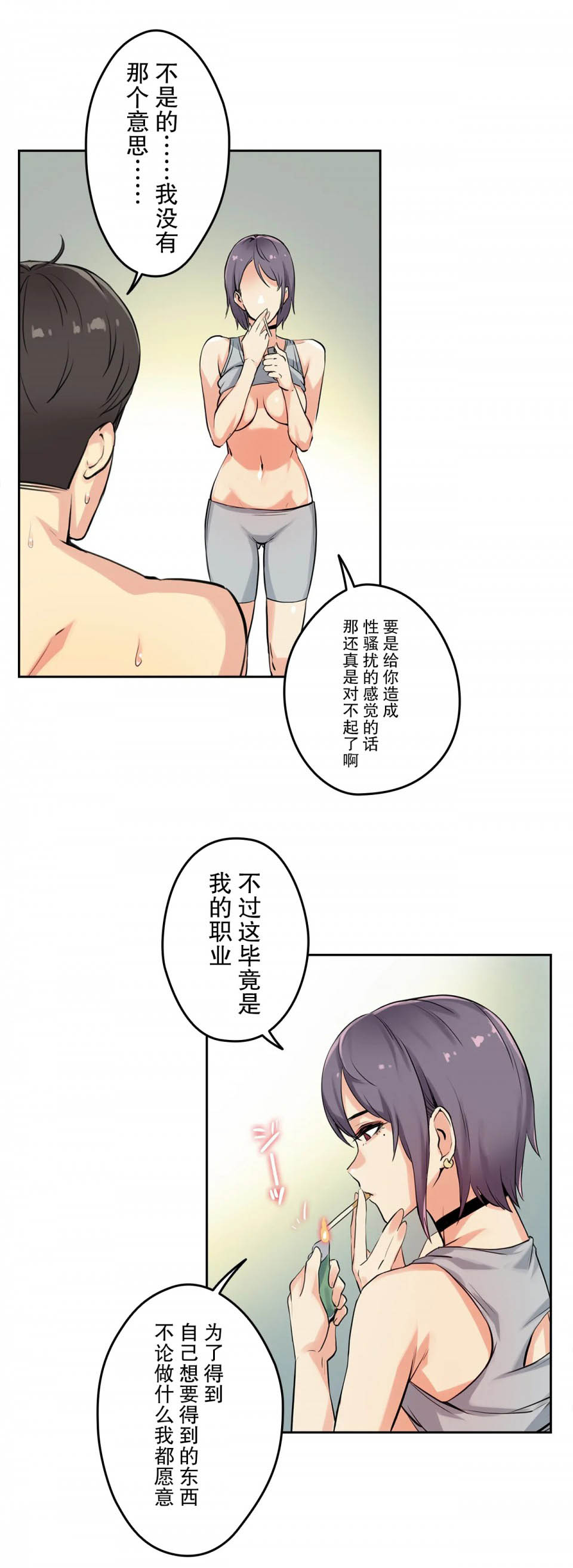 15P - 代理部